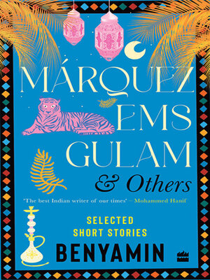cover image of Marquez, EMS, Gulam and Others